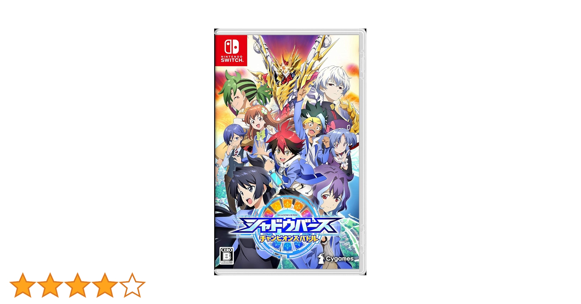 シャドウバースチャンピオンズバトルとヴァンガードエクス Amazon.co.jp: シャドウバース チャンピオンズバトル【同梱特典
